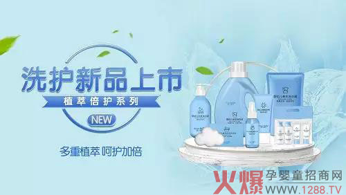 凯儿得乐洗护新品植萃倍护系列.jpg
