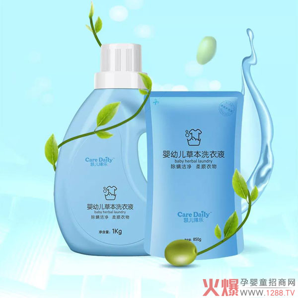 凯儿得乐・草本洗衣液.jpg