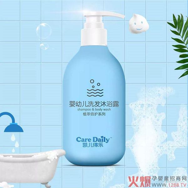 凯儿得乐・洗发沐浴露.jpg