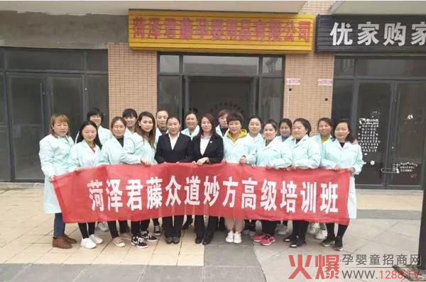 众道妙方第206届产后班全体成员合影.jpg