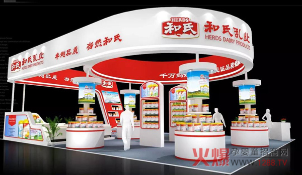 和氏乳业京正展展区图.jpg