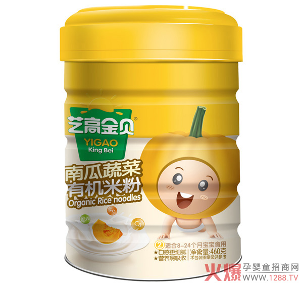 艺高金贝南瓜蔬菜有机米粉-听装.jpg