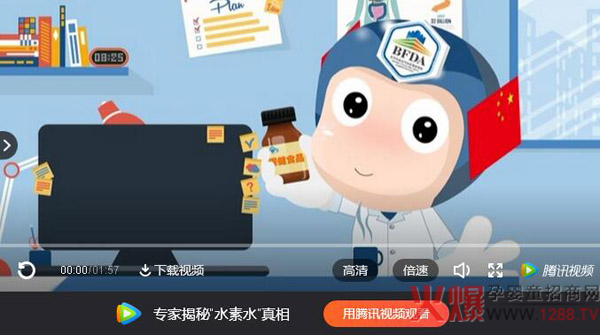 保健食品科普漫画.jpg