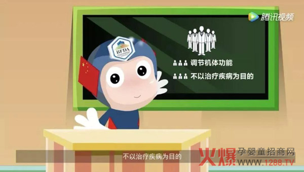 保健食品是什么？.jpg