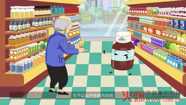 保健食品的注意事项.jpg