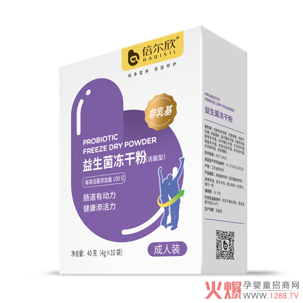 倍尔欣益生菌冻干粉-成人装.jpg