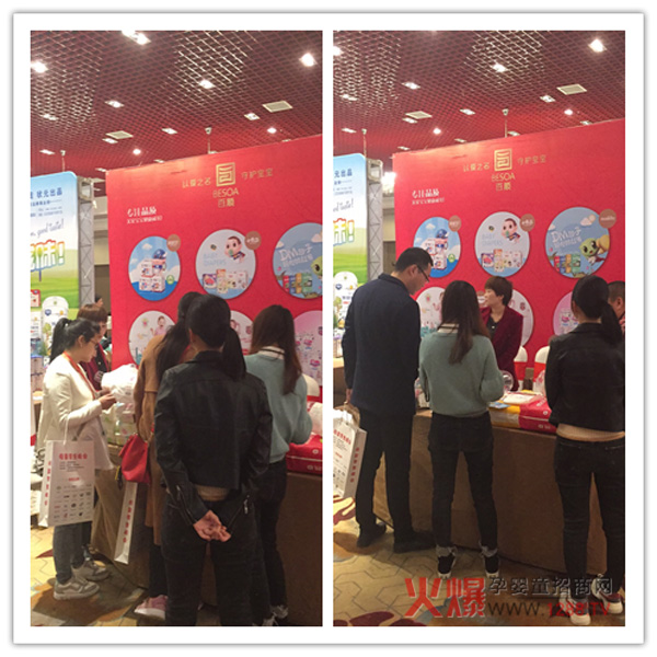 福建省百顺公司母婴零售峰会合肥站精彩回顾2.jpg