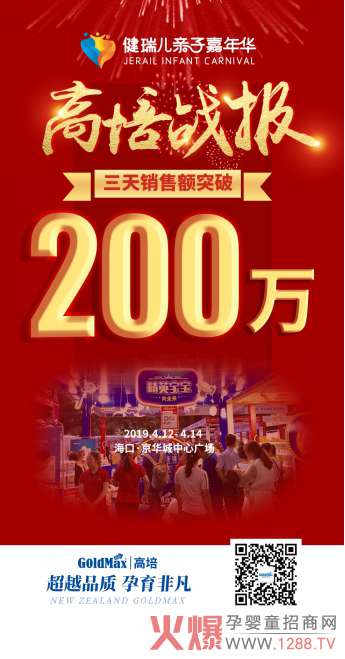 国健.jpg