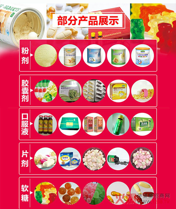产品.jpg