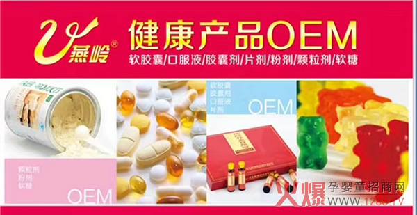 广东燕岭.jpg