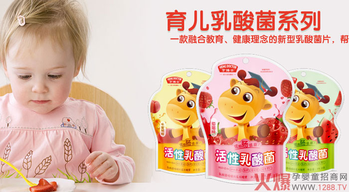 乳酸菌.jpg