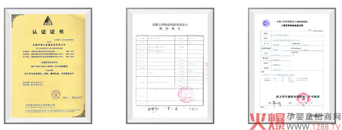 公司资质.jpg