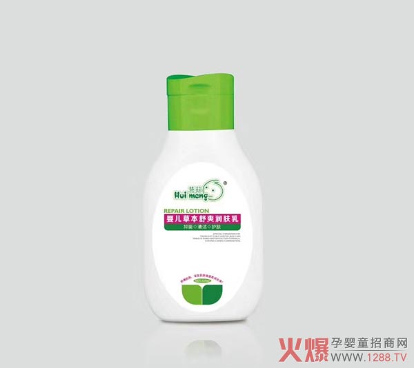 慧萌婴儿草本舒爽润肤乳.jpg