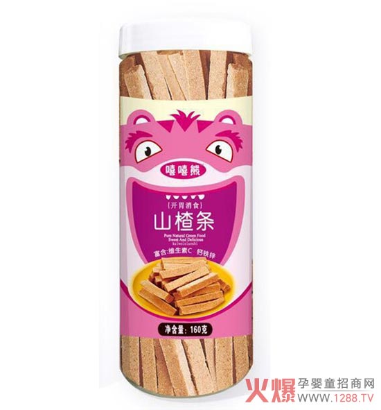 嘻嘻熊山楂条.jpg