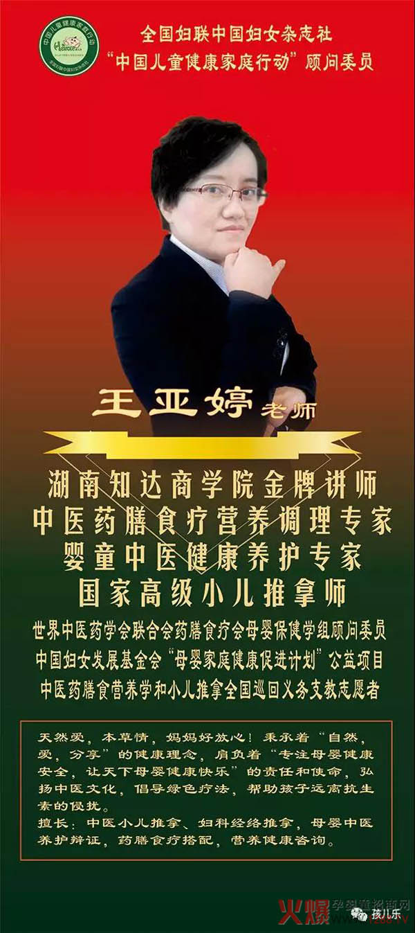 王亚婷.jpg