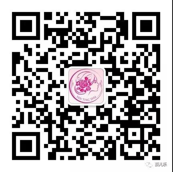 妍亭舒公众号.jpg