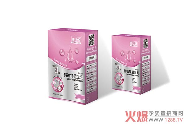 维仕遄钙铁锌益生元.jpg