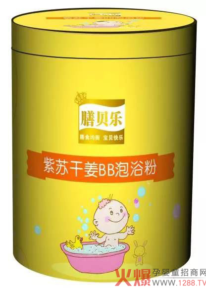 紫苏干姜BB泡浴粉.jpg