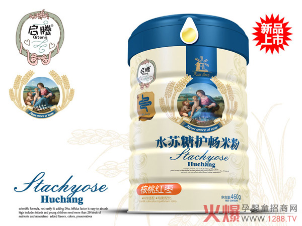 启腾核桃红枣水苏糖护畅米粉听装.jpg