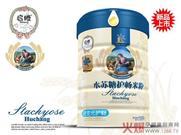 启腾益生元护畅水苏糖护畅米粉听装.jpg