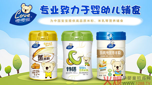 嘤嘤爱产品06.jpg