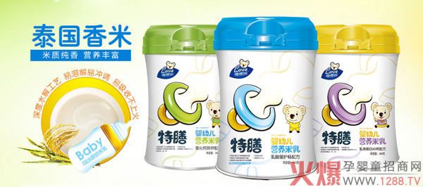 嘤嘤爱产品05.jpg