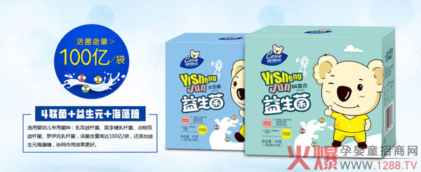嘤嘤爱产品01.jpg