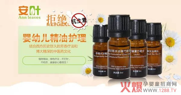 广州特普生物科技有限公司邀您相聚第27届京正・北京国际孕婴童展03.jpg