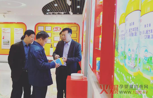陕西省农业农村厅副厅长宁殿林一行莅临和氏乳业集团参观调研1.jpg