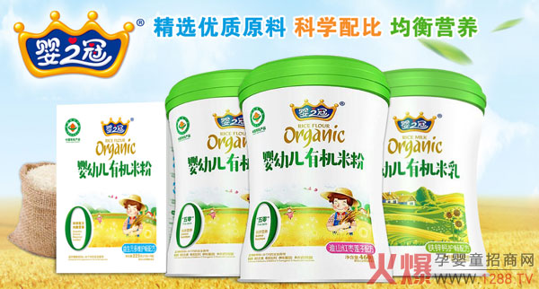 婴之冠产品03.jpg