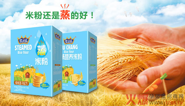 婴之冠产品01.jpg