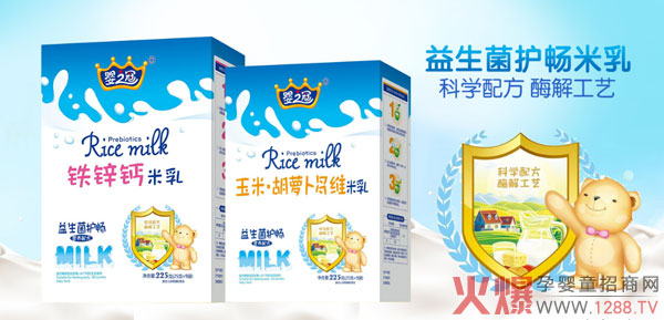 婴之冠产品.jpg