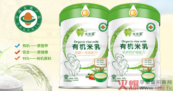 米米爱产品02.jpg