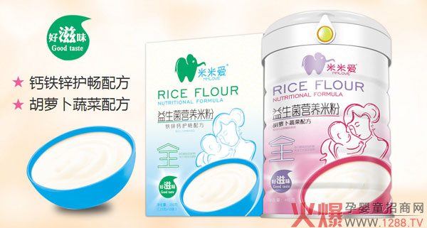 米米爱产品01.jpg