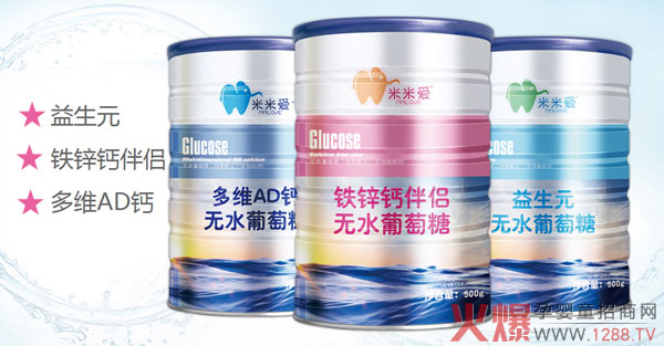 米米爱产品.jpg