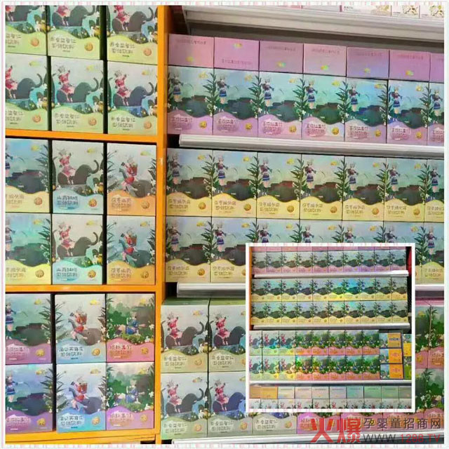 葆朵营养品陈列.jpg
