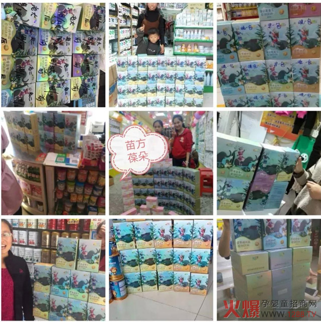 苗方葆朵热销.jpg