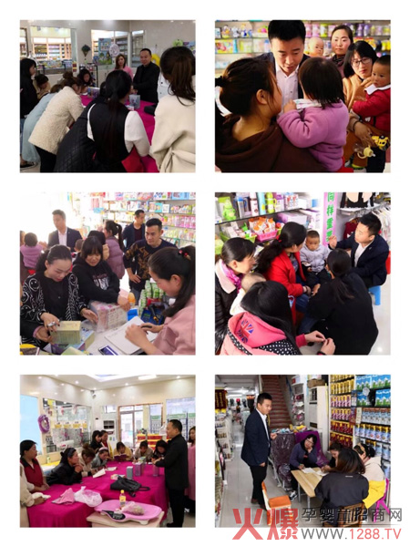 葆朵四位一体营销下店.jpg