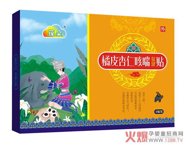 葆朵橘皮杏仁咳喘贴.jpg