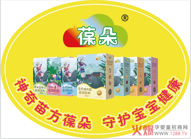 苗方葆朵，守护健康.jpg