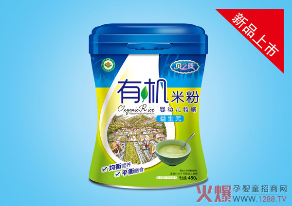 贝之篮特膳有机米粉-益生元.jpg