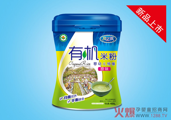 贝之篮特膳有机米粉-原味.jpg