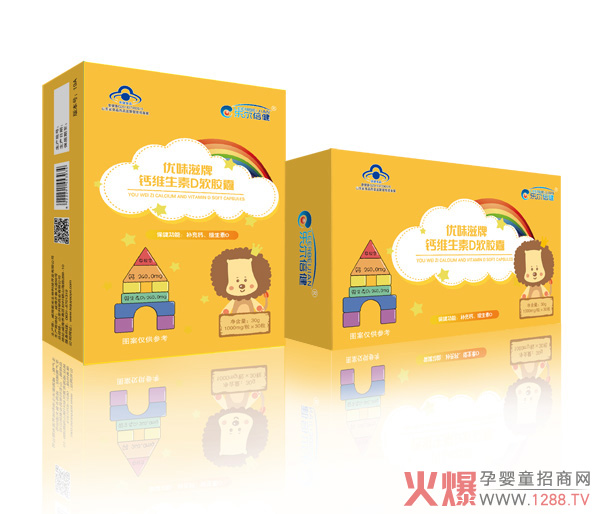 乐尔倍健钙维生素D软胶囊.jpg