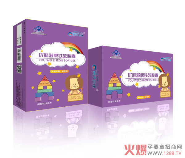 乐尔倍健铁软胶囊.jpg