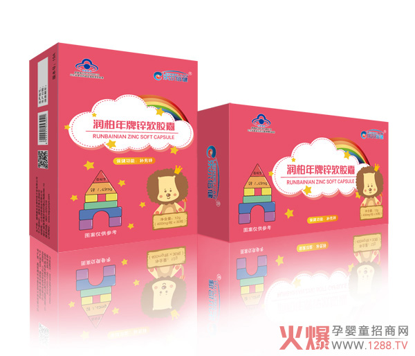 乐尔倍健锌软胶囊.jpg