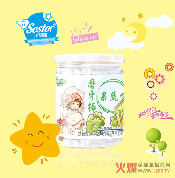 小萌星磨牙棒果蔬味.jpg