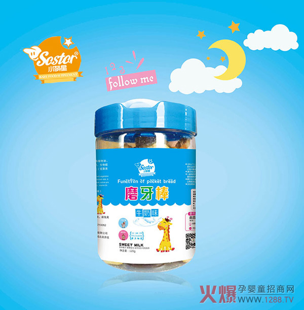 小萌星磨牙棒升级版牛奶味.jpg