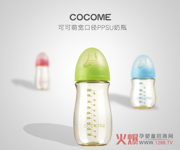 可可萌PPSU宽口径奶瓶1.jpg