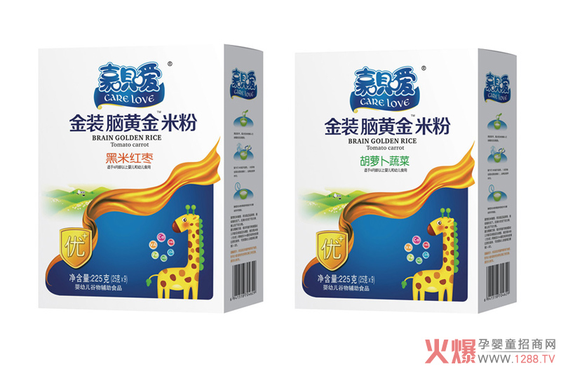 嘉呗嗳金装脑黄金米粉.jpg
