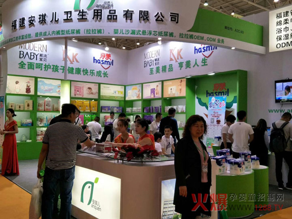 潮流宝贝纸尿裤隆重亮相武汉生活用纸及卫生用品展1.jpg